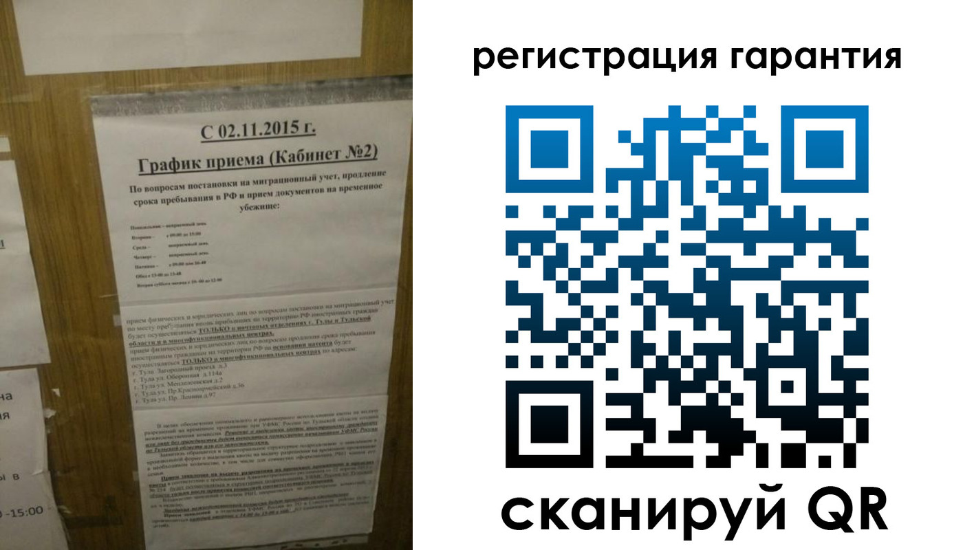 прописка для кредита в Копейске