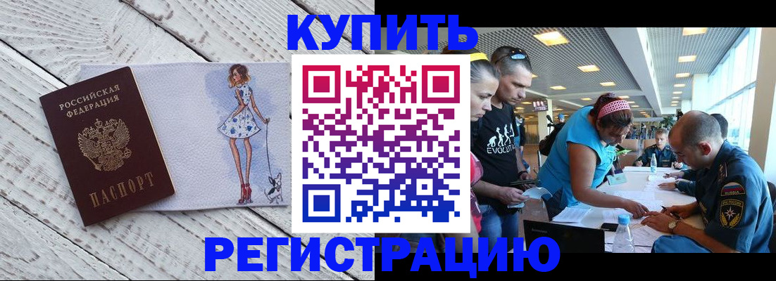 пропишу в квартире в Копейске